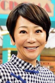 Tsao Lan actor profile photo