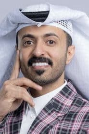 Mohammed Al-Dosari actor profile photo