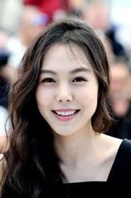 Kim Min-hee actor profile photo