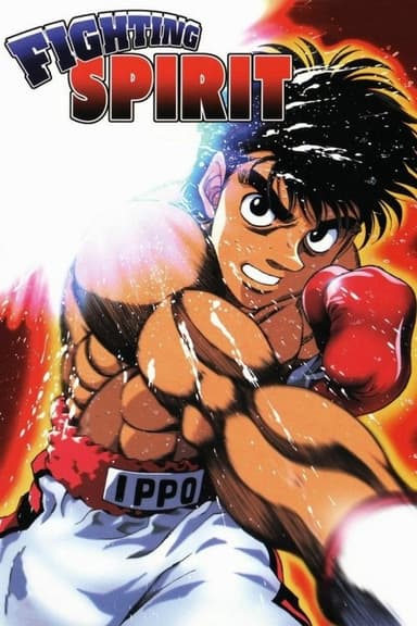 Fighting Spirit (2000) TV show poster