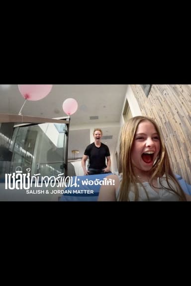 Salish & Jordan Matter (2026) TV show poster