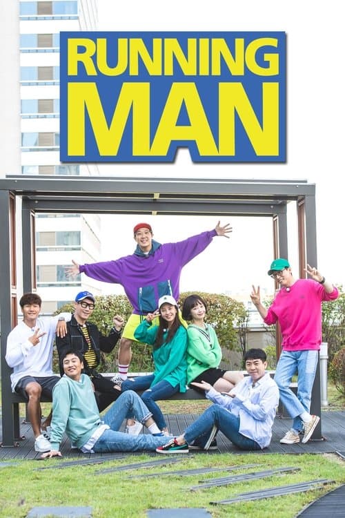 Running Man (2010) TV show poster - 86% on Rotten Tweets