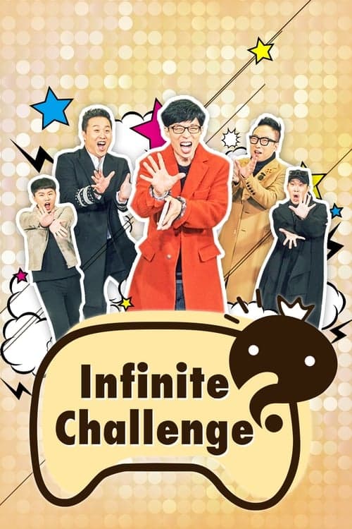 Infinite Challenge (2005) TV show poster