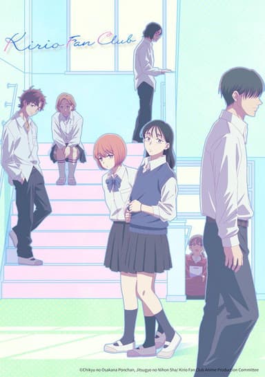 Kirio Fan Club (2026) TV show poster