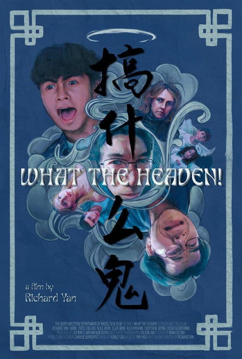 What the Heaven! (2026) movie poster - 93% on Rotten Tweets