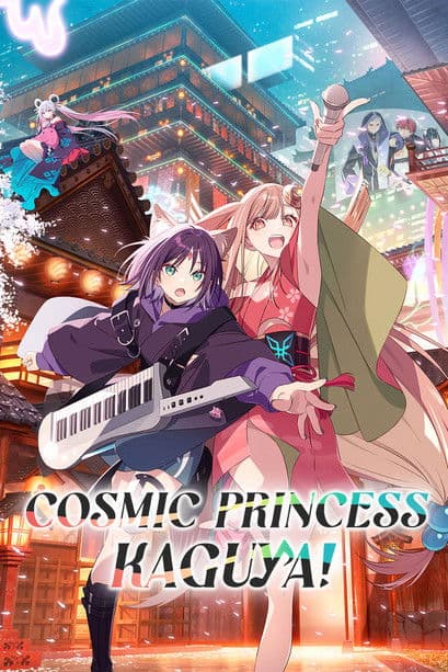 Cosmic Princess Kaguya! (2026) movie poster - 100% on Rotten Tweets
