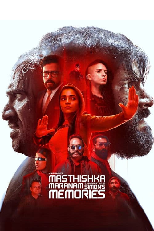 Masthishka Maranam (2026) movie poster - 100% on Rotten Tweets