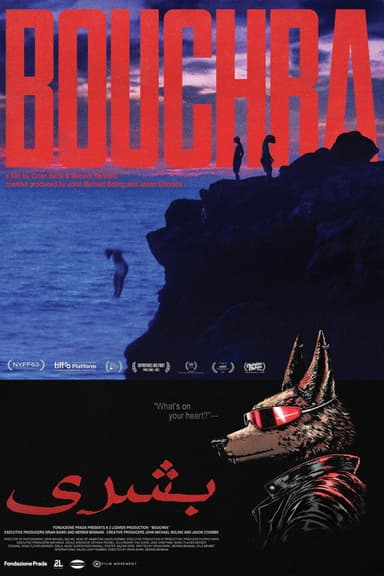 Bouchra (2026) movie poster