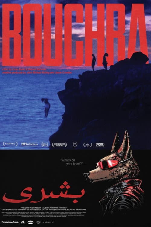 Bouchra (2026) movie poster