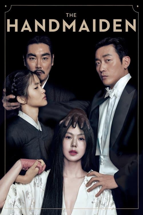 The Handmaiden (2016) movie poster