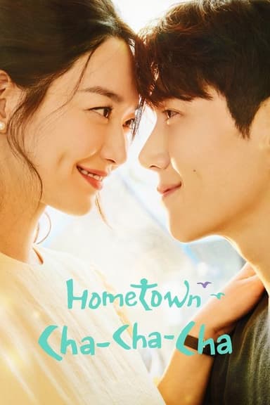 Hometown Cha-Cha-Cha (2021) TV show poster