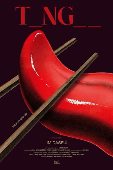 Tongue (2026) movie poster