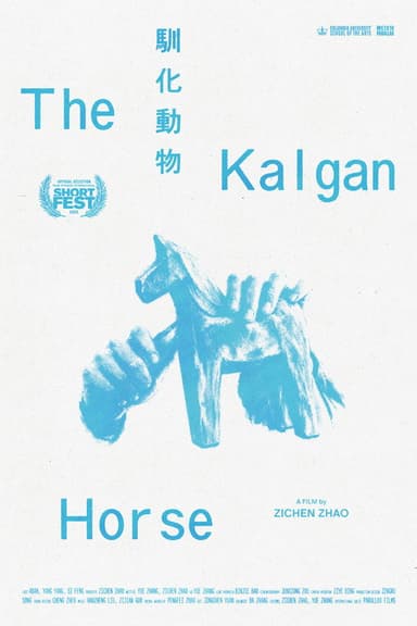 The Kalgan Horse (2026) movie poster
