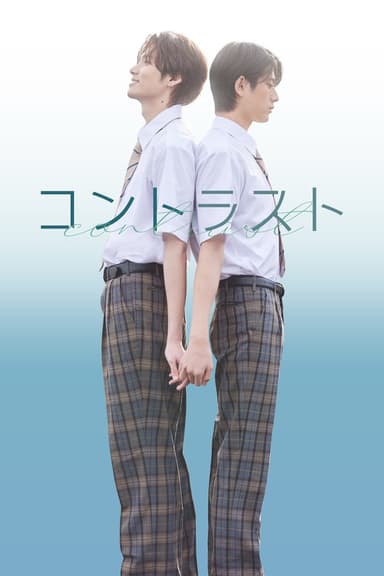 Contrast (2026) TV show poster