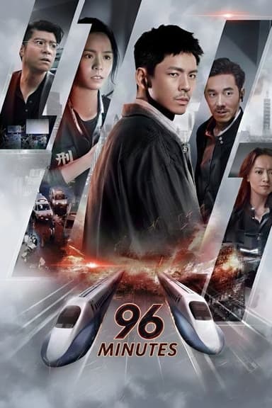 96 Minutes (2025) movie poster