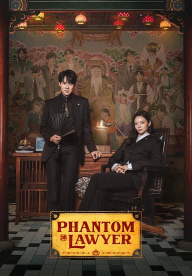 Phantom Lawyer (2026) TV show poster