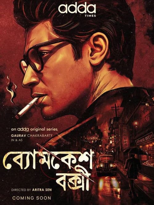 Byomkesh Bakshi (2026) TV show poster - 100% on Rotten Tweets
