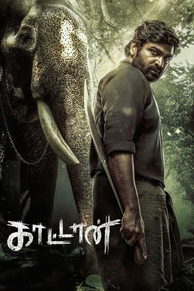 Muthu Engira Kaattaan (2026) TV show poster