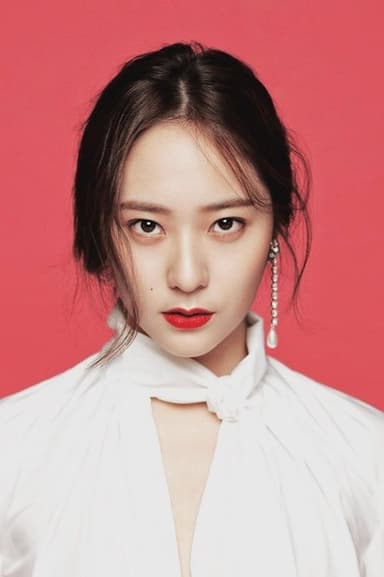 Krystal Jung profile photo