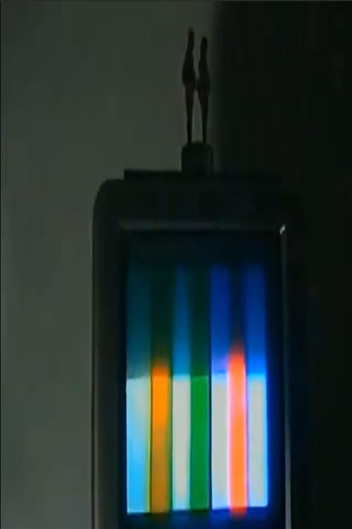 Emerald ▣ (2025) movie poster - 50% on Rotten Tweets