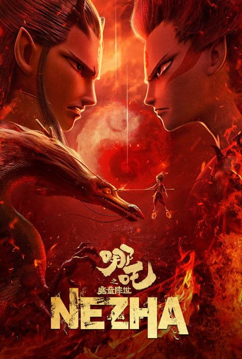 Ne Zha (2019) movie poster - 100% on Rotten Tweets