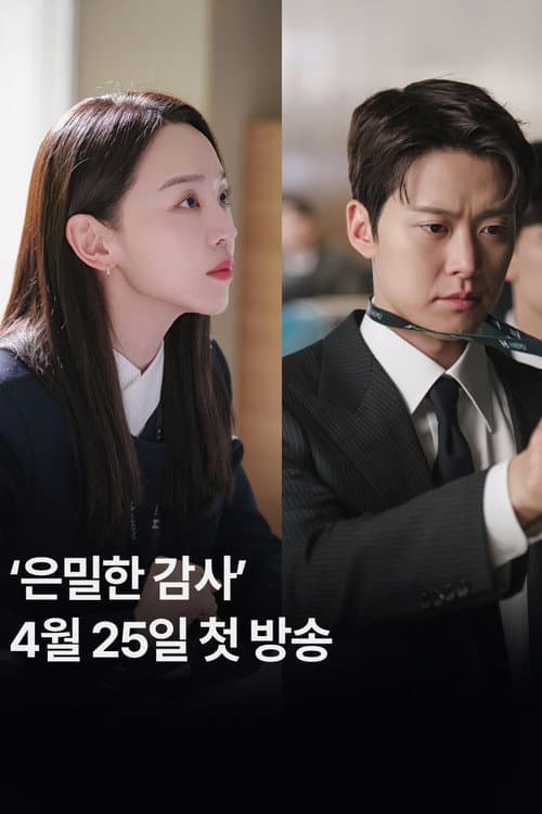 Filing for Love (2026) TV show poster