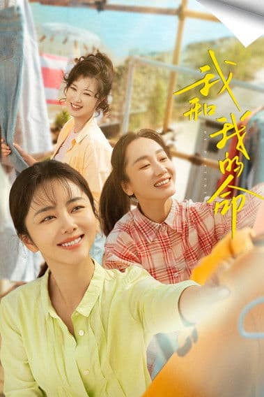 My Destiny (2026) TV show poster - 100% on Rotten Tweets