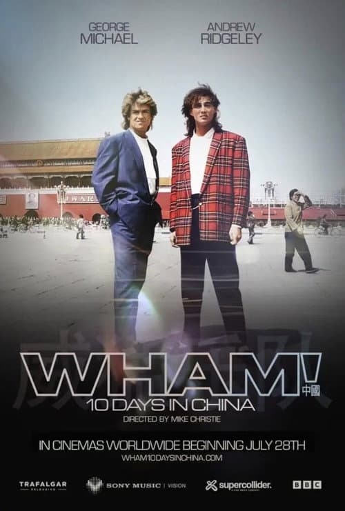 Wham! 10 Days in China (2026) movie poster
